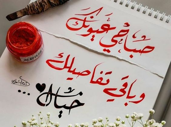 خلفيات مكتوب عليها كلام حب