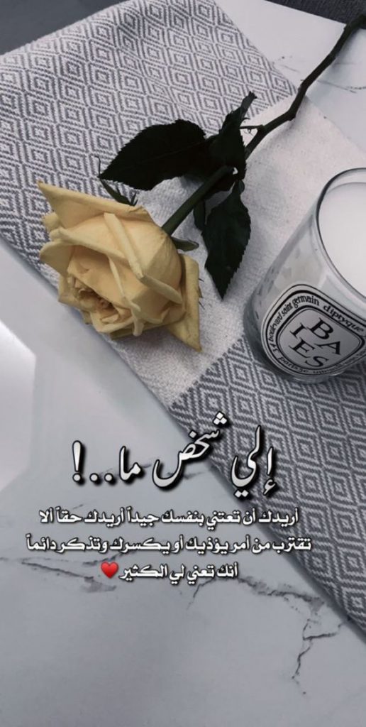 خلفيات مكتوب عليها كلام حب