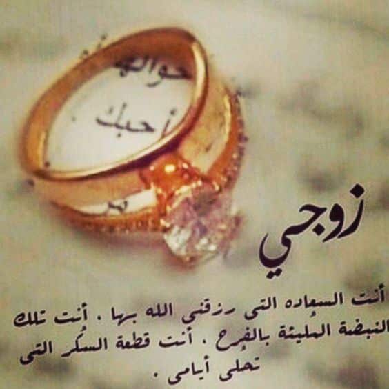 خلفيات مكتوب عليها كلام حب