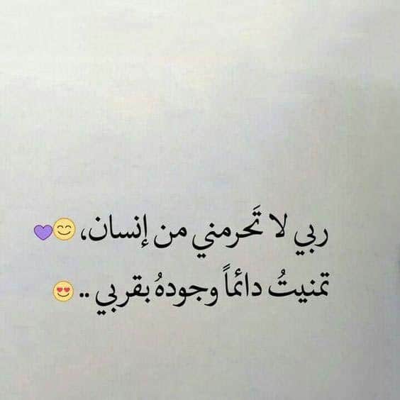 دعاء الصباح للحبيبة