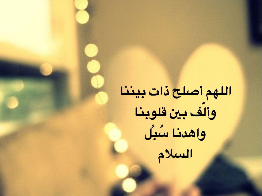 دعاء الصباح للحبيبة