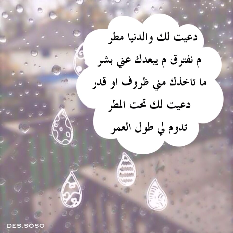 دعاء الصباح للحبيبة