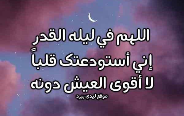 دعاء الصباح للحبيبة