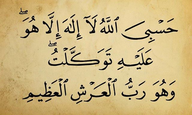 دعاء المسافر