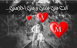 عبارات انت نبض قلبي