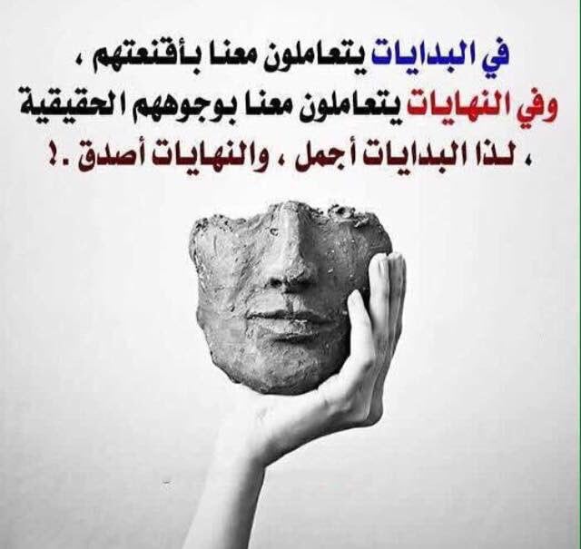 عبارات بداية جديدة