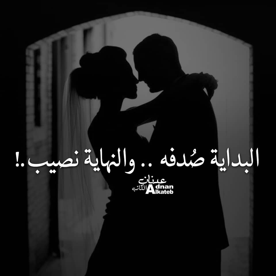 عبارات بداية جديدة