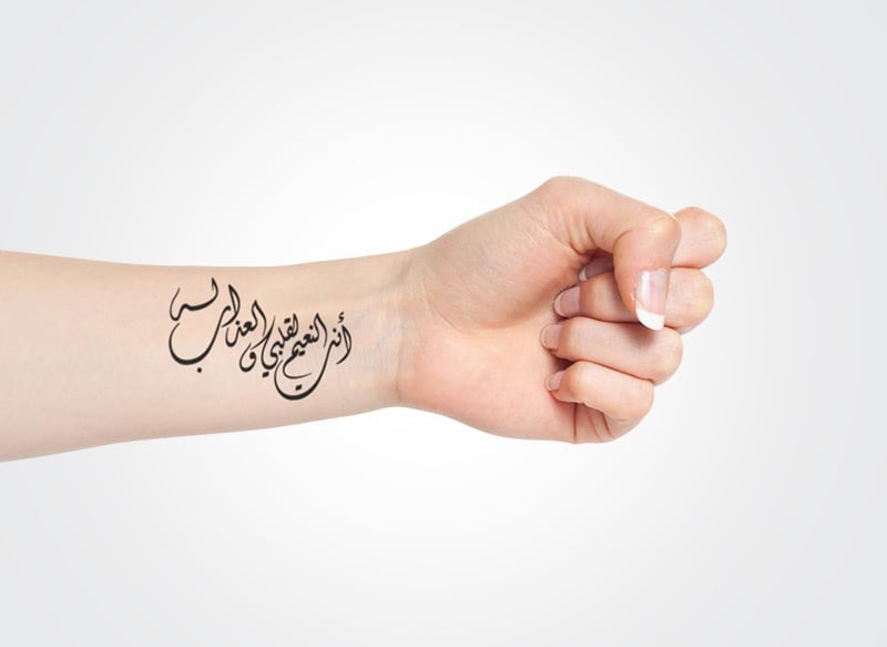 عبارات تاتو بالعربي