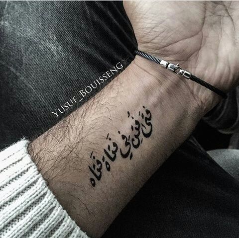 عبارات تاتو بالعربي