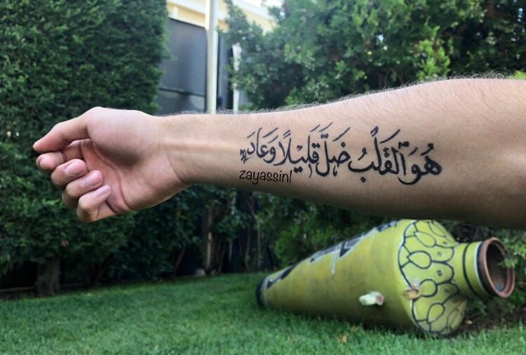 عبارات تاتو بالعربي