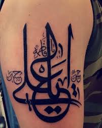 عبارات تاتو بالعربي