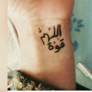 عبارات تاتو بالعربي