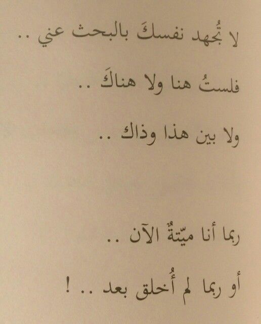 عبارات عتاب للابناء