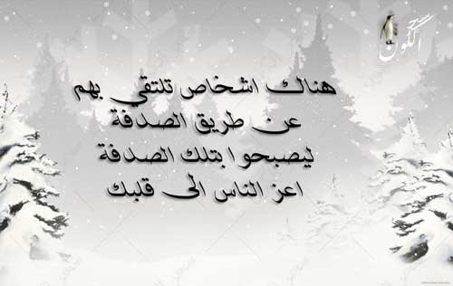 عبارات عن الحب الحقيقي