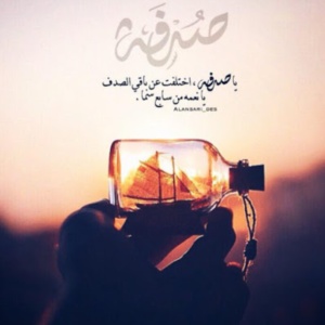 عبارات عن الحب صدفة