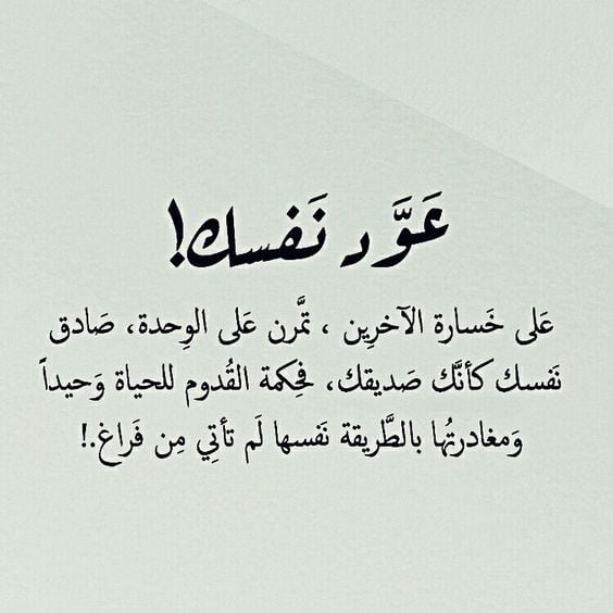 عبارات عن الحب عن بعد