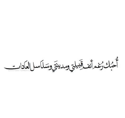 عبارات عن الحب للتصميم
