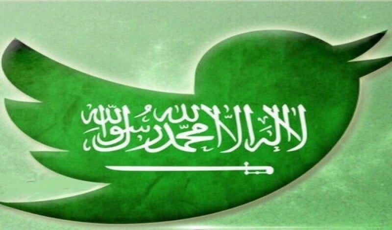 عبارات عن اليوم الوطني