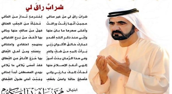 عبارات عن حب الوطن الامارات