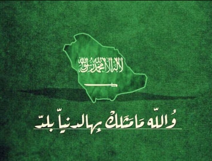 عبارات عن حب الوطن عمان