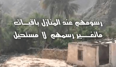 عبارات عن ضيعتي