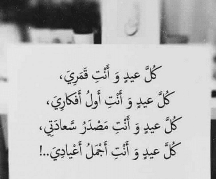 عبارات عيد ميلاد حبيبي قصيرة