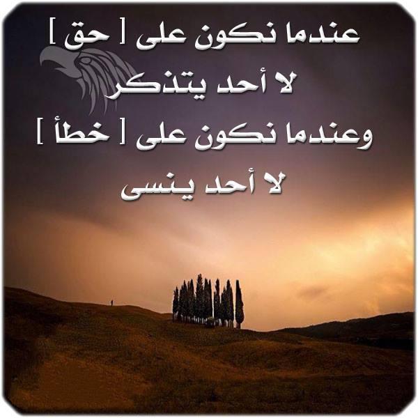 عبارات هادفة