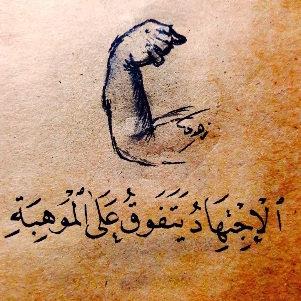 عبارات هادفة