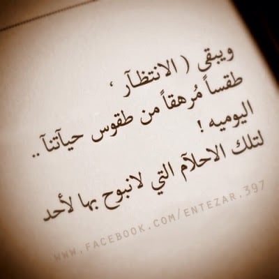 عبارات هادفة