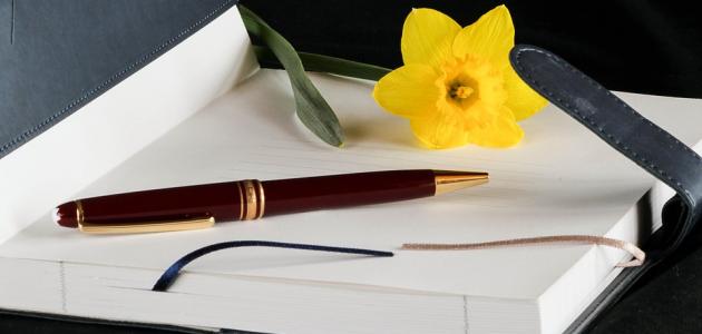 عبارات وداع للمعلمات