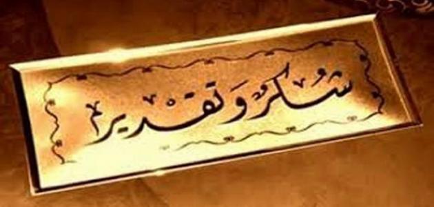 عبارات وداع للمعلمات