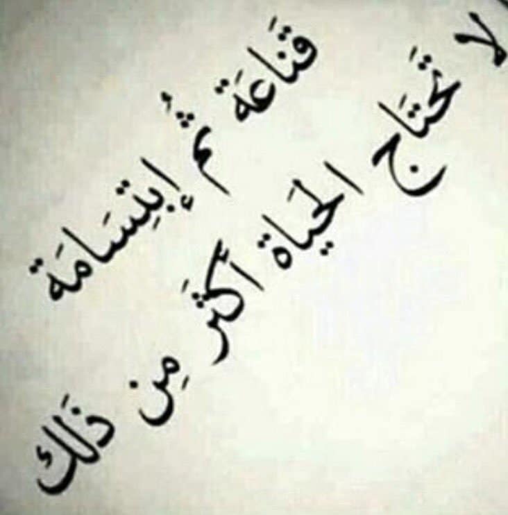 كلام جميل عن الحياة