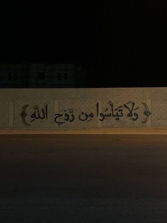 كلام ديني خواطر