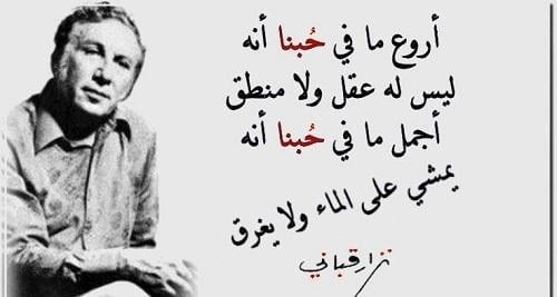 كلام عن الثقة بالحبيب