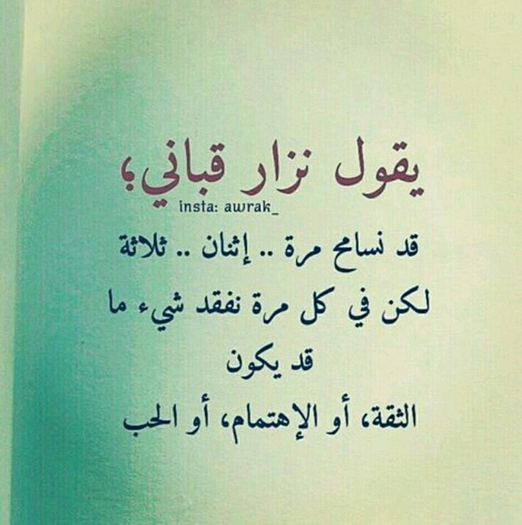 كلام عن الثقة بالحبيب