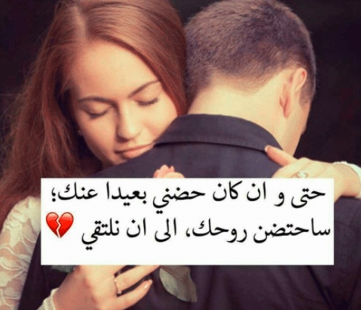 كلام يدوخ حبيبك