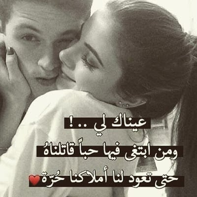 كلام يدوخ حبيبك