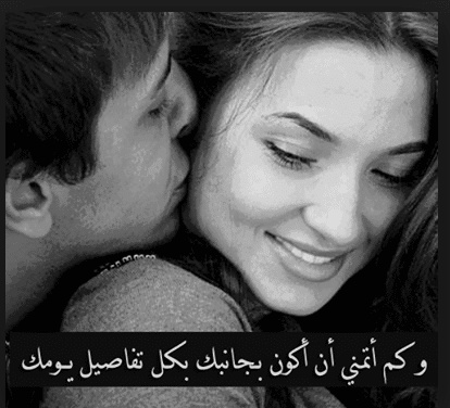 كلام يدوخ حبيبك