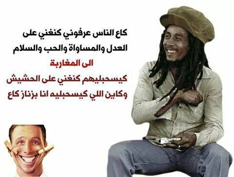 نكت مغربية بالدارجة 2020