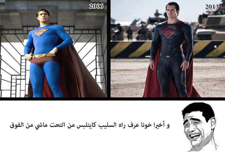 نكت مغربية بالدارجة 2020