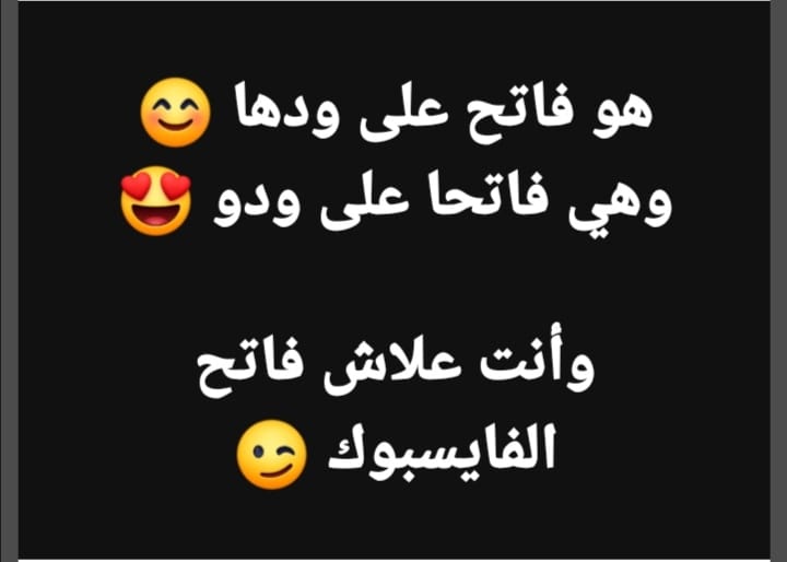 نكت مغربية بالدارجة 2020