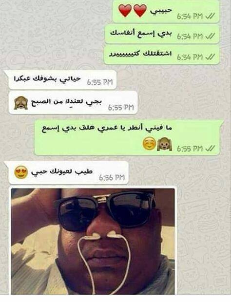 نكت مغربية بالدارجة 2020