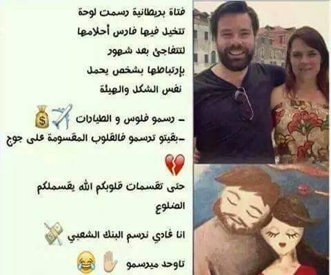نكت مغربية بالدارجة 2020
