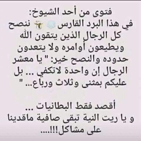 نكت مغربية بالدارجة 2020