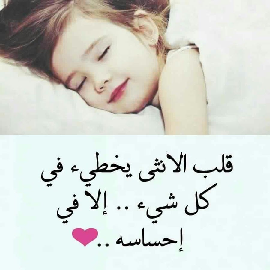 أجمل الصور اطفال في العالم فيس بوك