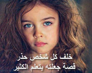 أجمل الصور اطفال في العالم فيس بوك