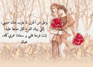 أجمل خواطر حب