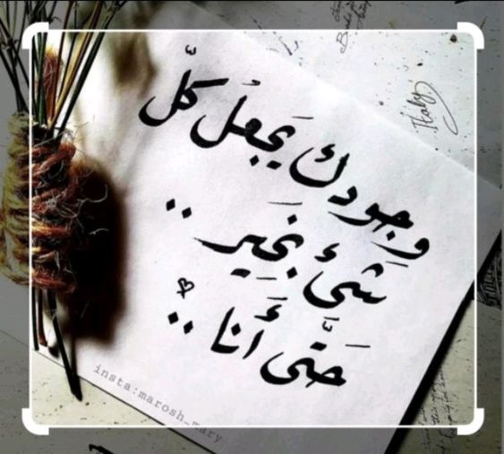 أجمل رسائل رومانسية للمتزوجين