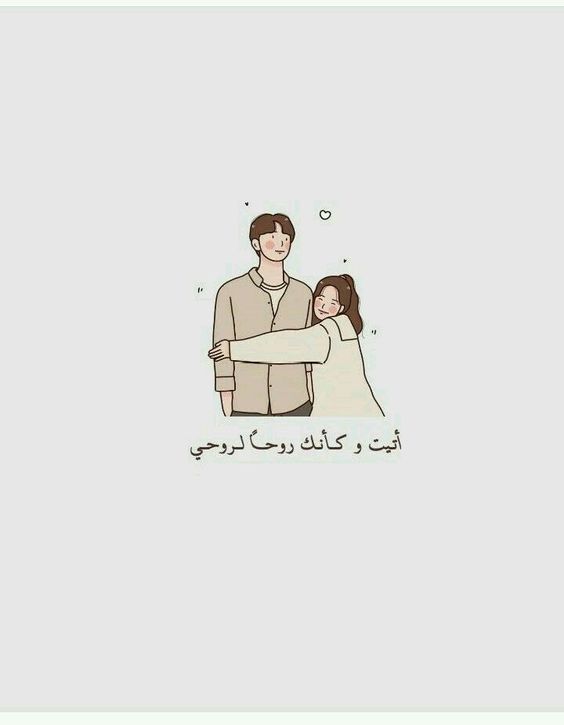 أجمل رسائل رومانسية للمتزوجين