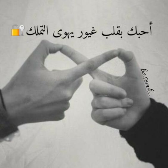 أجمل رسائل رومانسية للمتزوجين